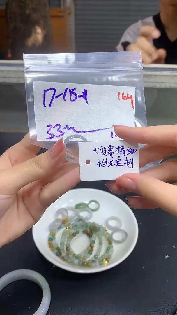 【闪购商品】定制翡翠未镶嵌毛货需精细抛光164多样挂件+33元