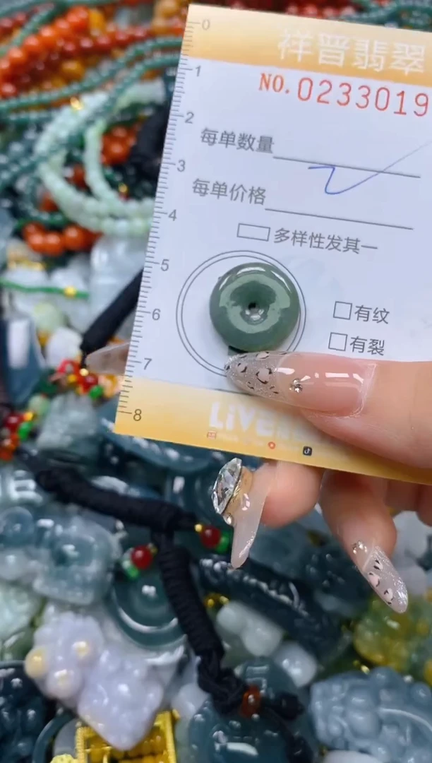 颈饰未镶嵌翡翠闪购0233019