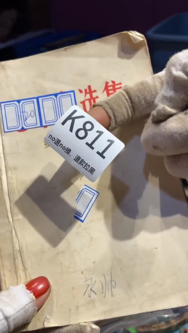 瓷片青****3表姐直播所见所得