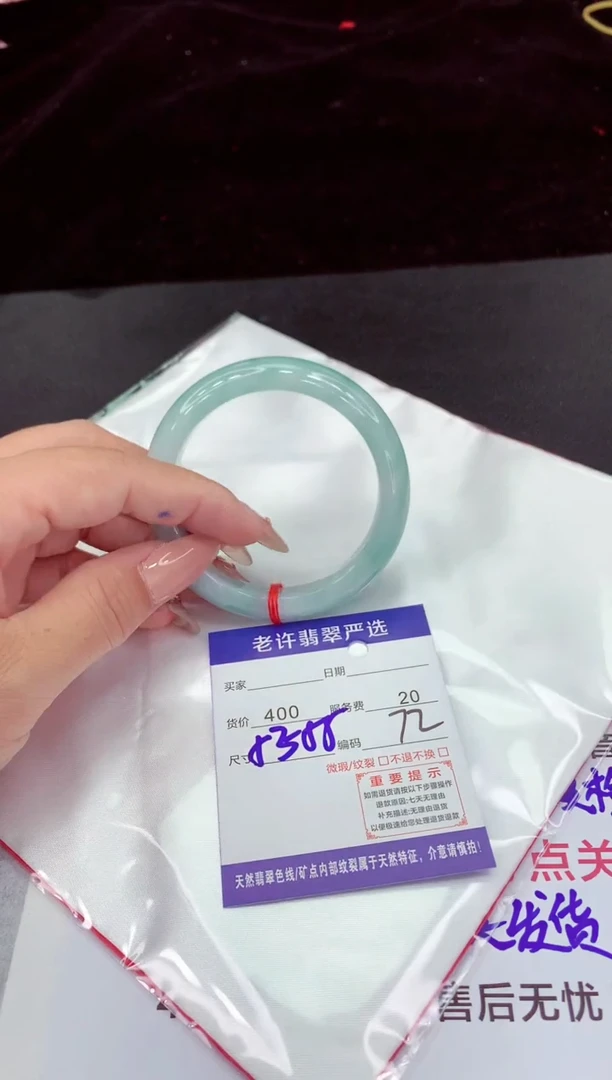 翡翠手镯未镶嵌11111111111