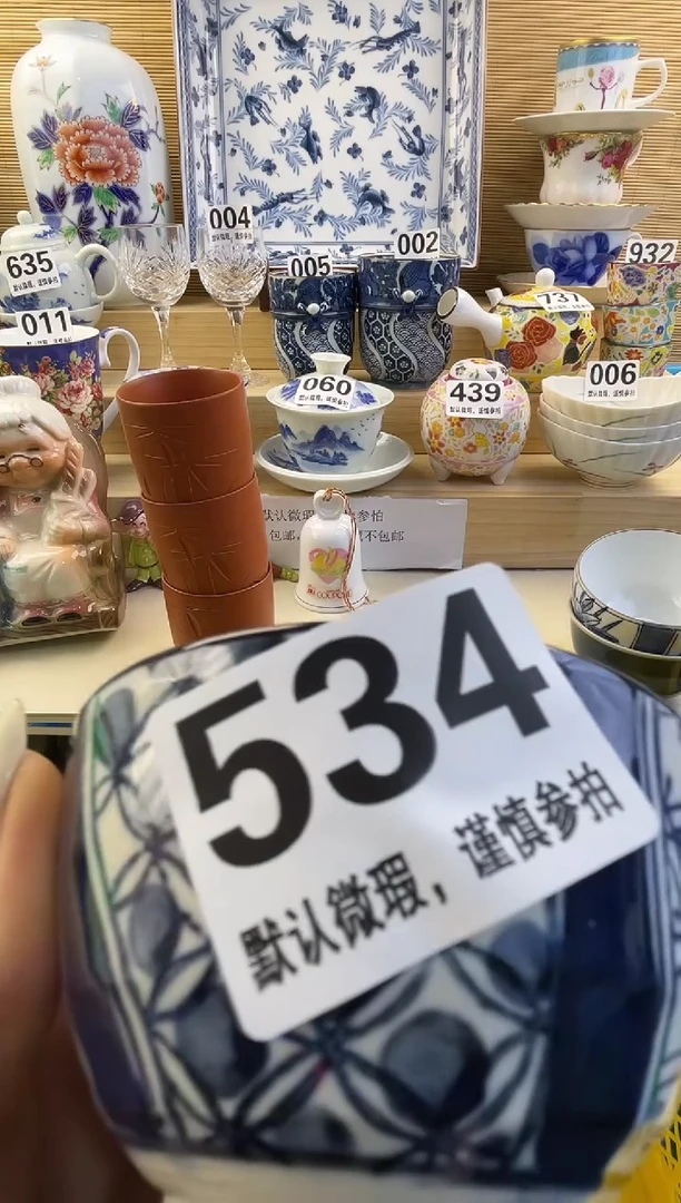 摆件@*光摆件瓷器瓷器瓷器