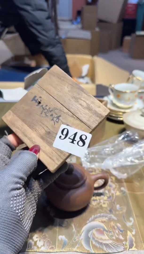 【闪购商品】瓷片948中古回流孤品一件