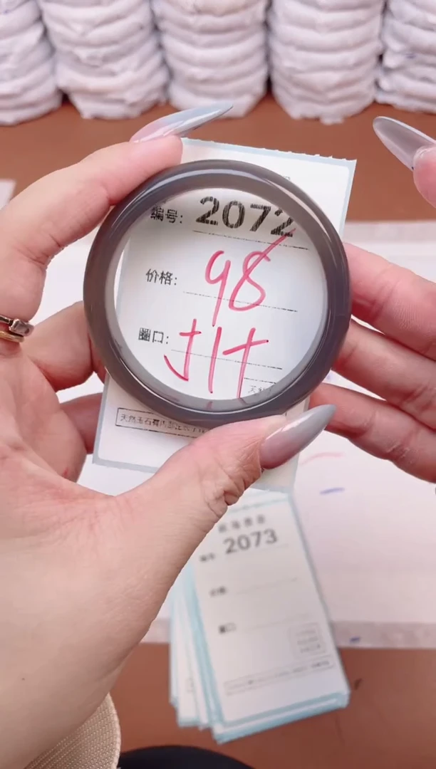【闪购商品】玛瑙/玉髓手镯未镶嵌2072