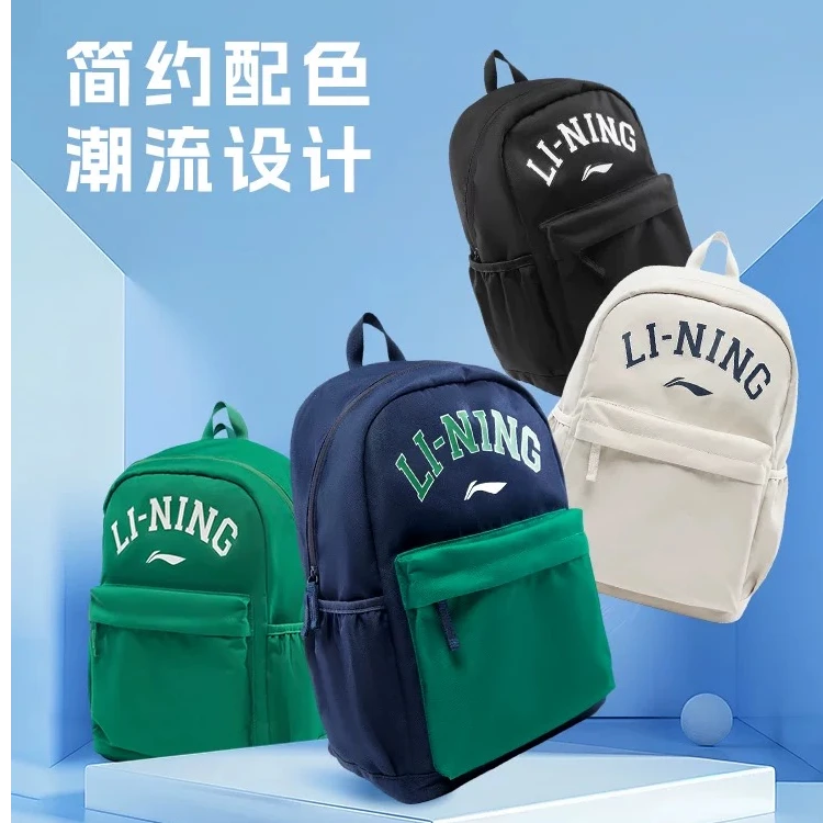 李宁儿童双肩包男童女童运动大容量户外运动开学季背包YBSV143
