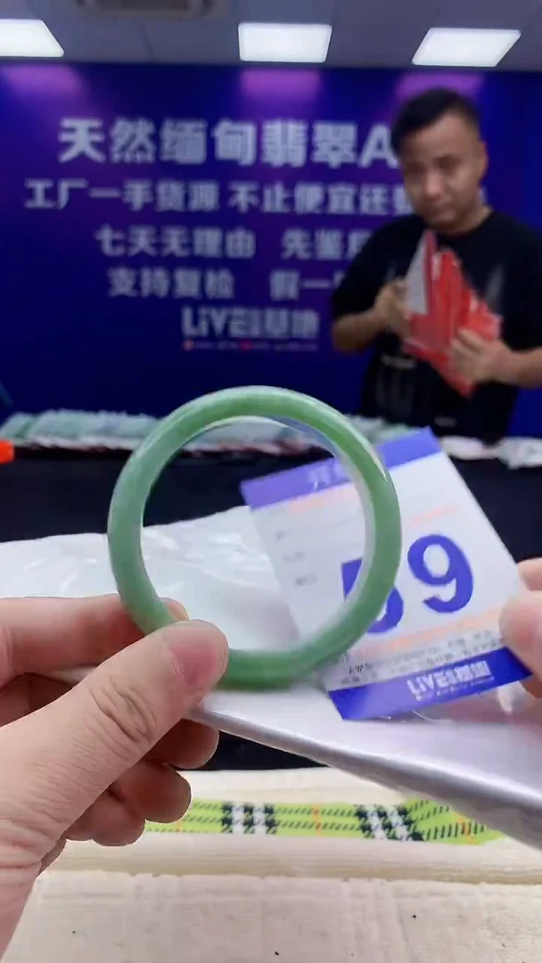 未镶嵌手镯翡翠AAAAAAAAAAAA