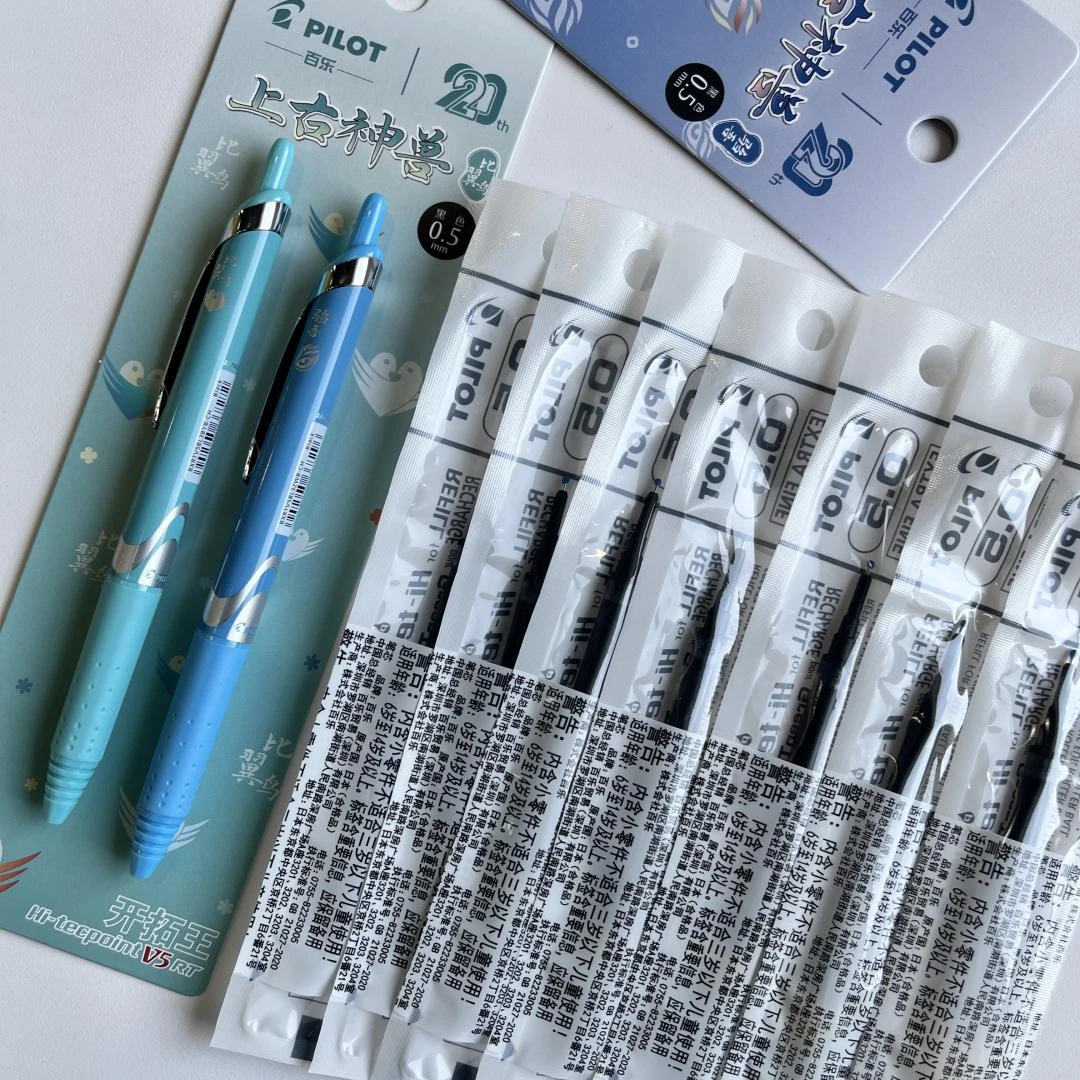 上古神兽开拓王福利套装