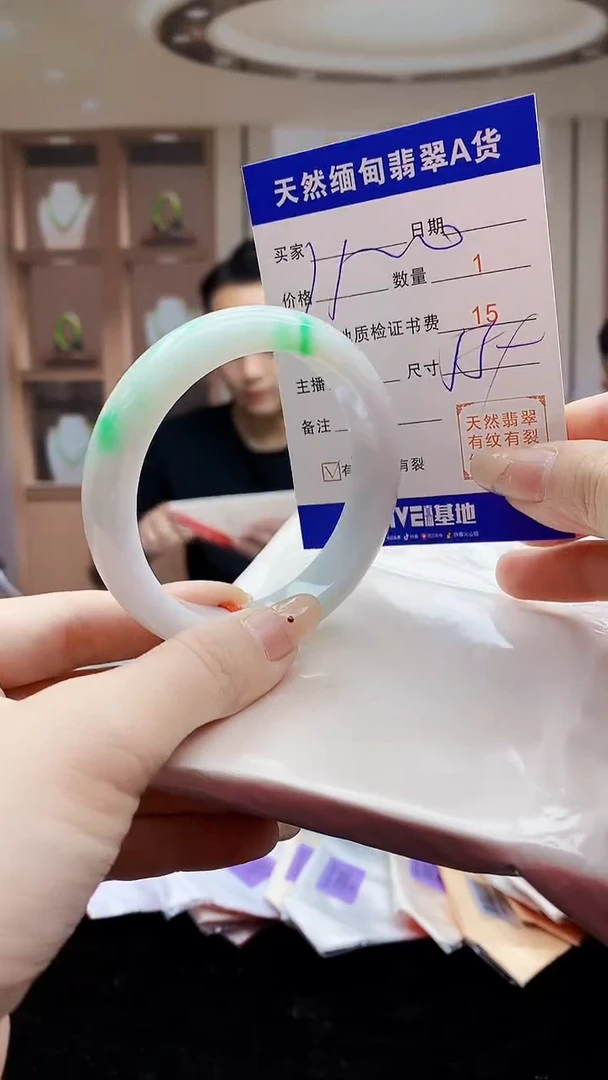 【闪购商品】翡翠手镯未镶嵌    H85-163