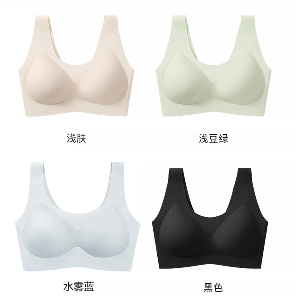 新款内衣冰丝冰感薄款女生聚拢美背一体杯无钢圈无痕文胸超薄透气