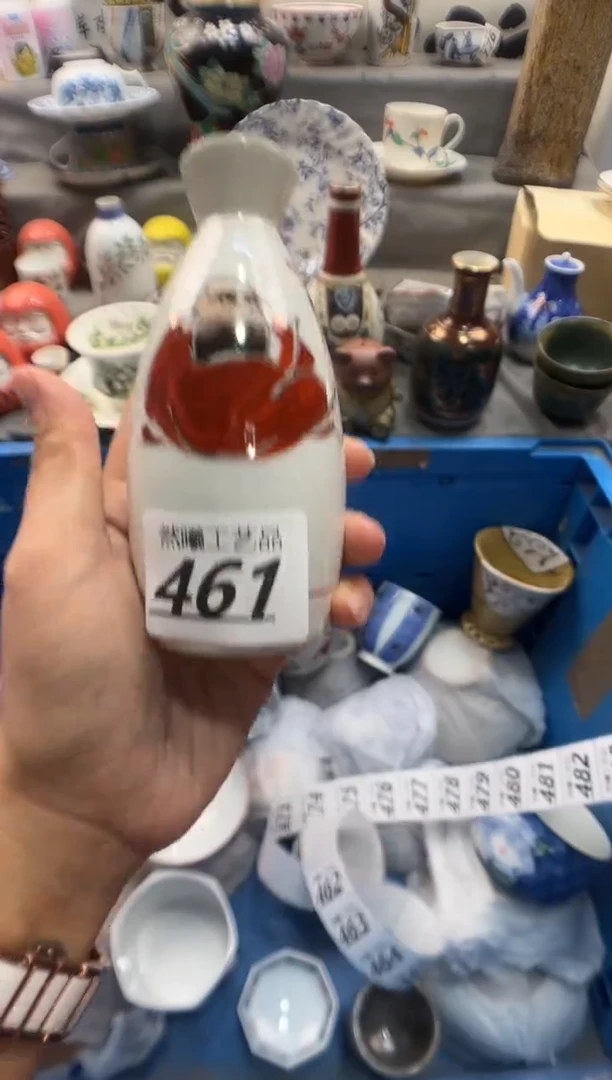 瓷片疯**山461