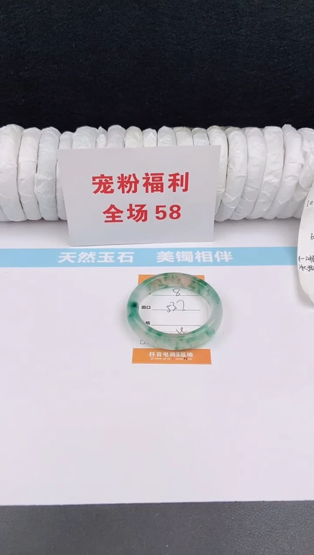 未镶嵌手镯石英质玉8