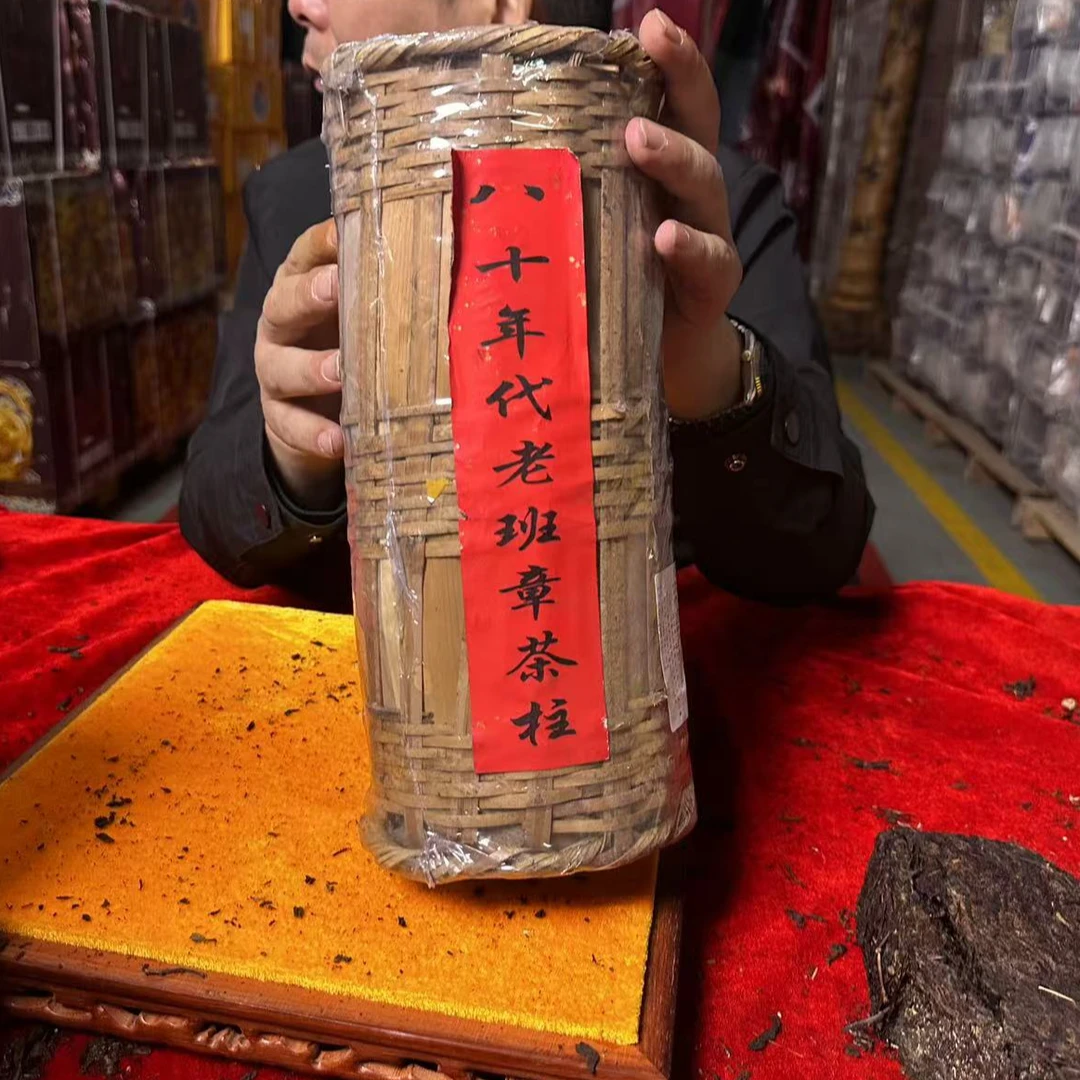 云南普洱茶八十年代老班章古茶生茶2500g拍五发六