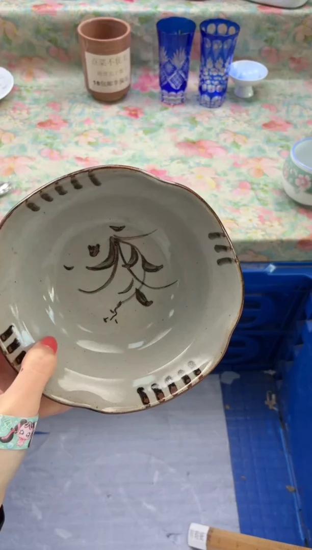 瓷片好****我       C036