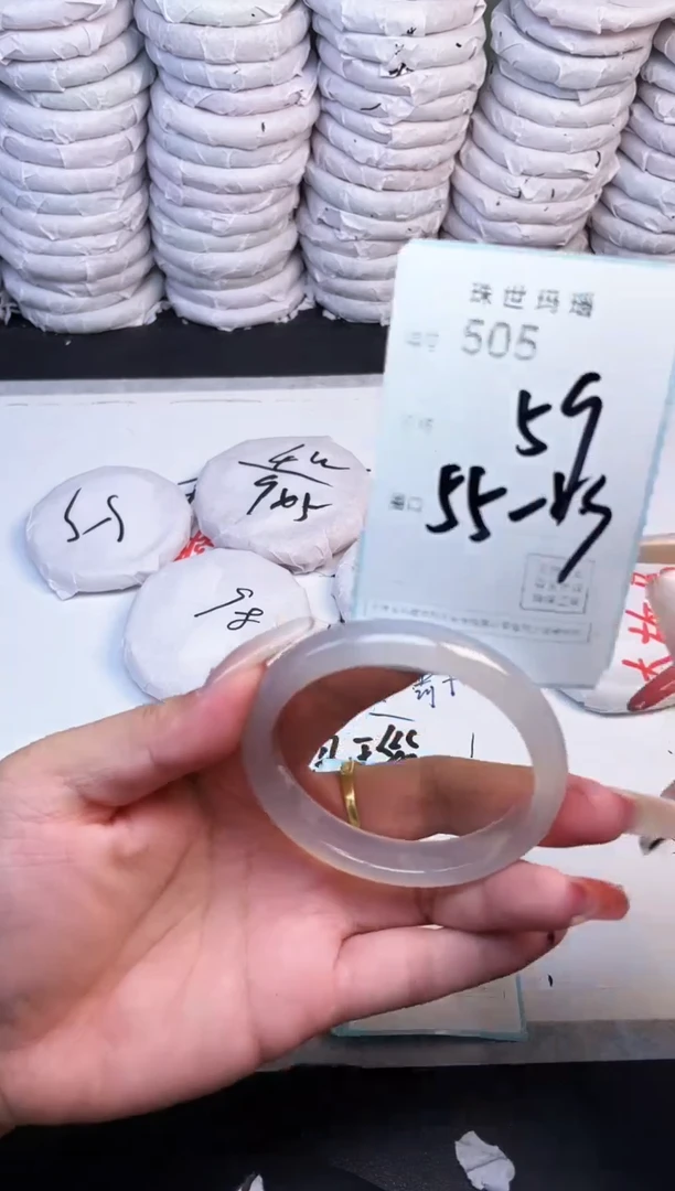 手镯玛瑙/玉髓未镶嵌505
