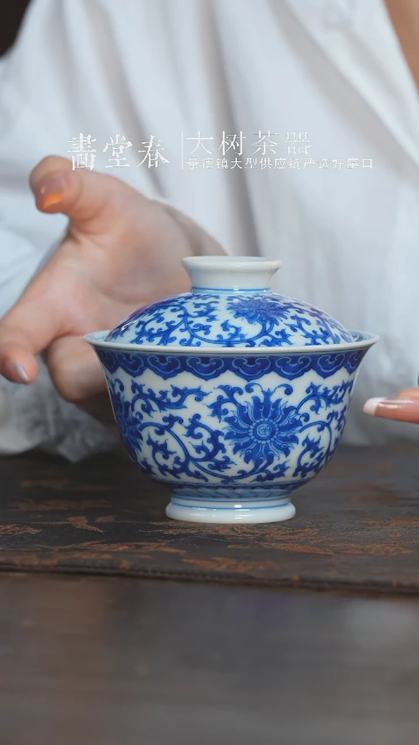 杯刘建锋窑缠枝花盖碗