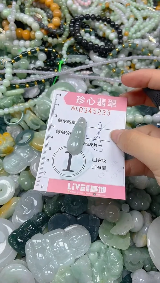 颈饰未镶嵌翡翠闪购0345233