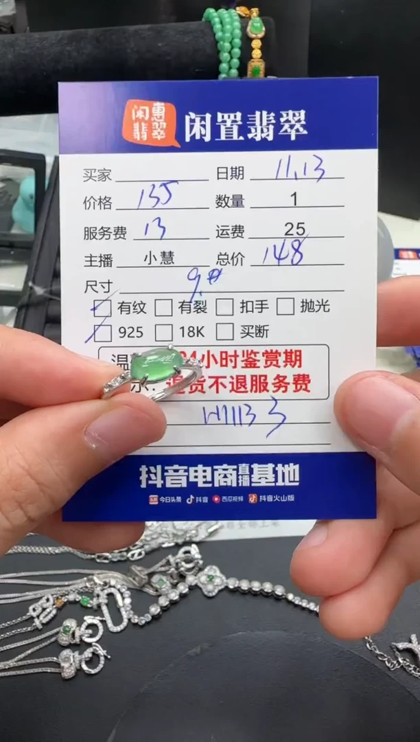 银S925镶嵌戒指翡翠翡翠戒指