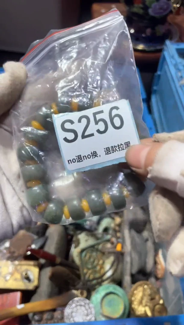 瓷片苗*荣冬宣链接火爆热卖