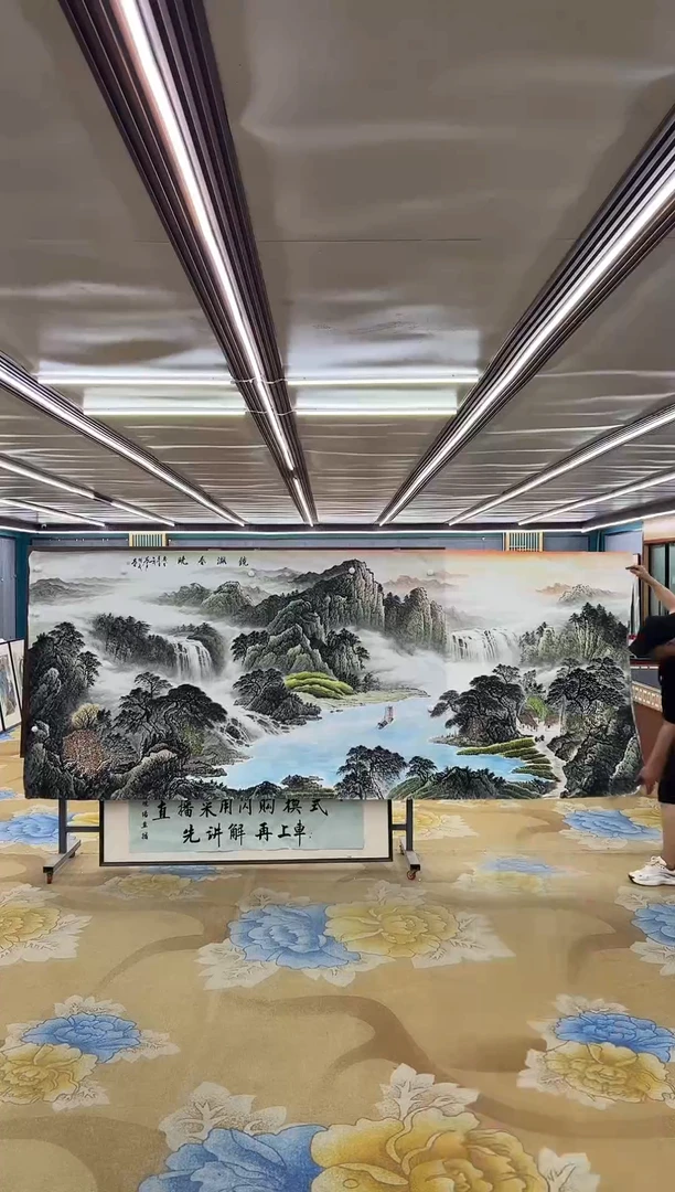 绘画M邵明义-大丈二-山水国画