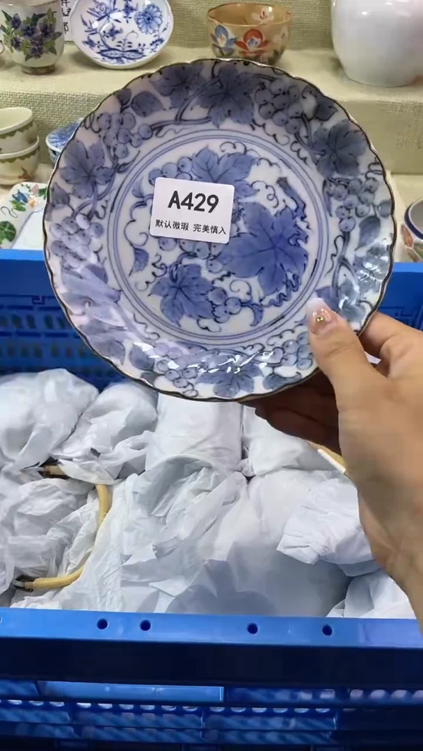 件丘*牛瓷片 默认微瑕 完美慎入429