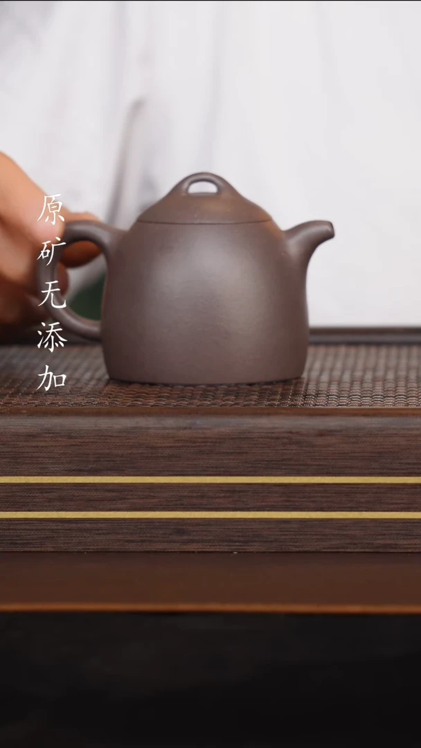 宜兴原矿紫砂茶器