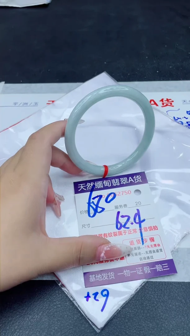 未镶嵌手镯翡翠680.00