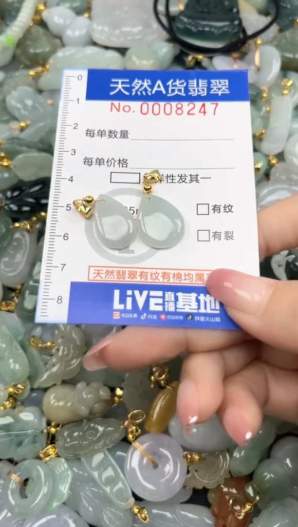 翡翠未镶嵌颈饰夏天时尚百搭爆款链接天然翡翠A货