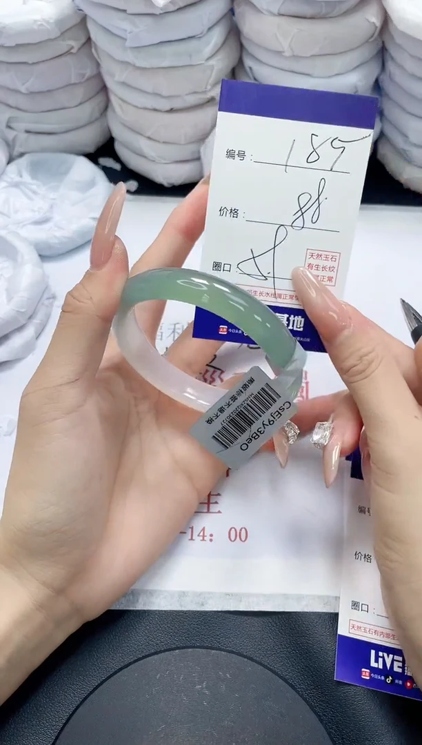 未镶嵌手镯玛瑙/玉髓185