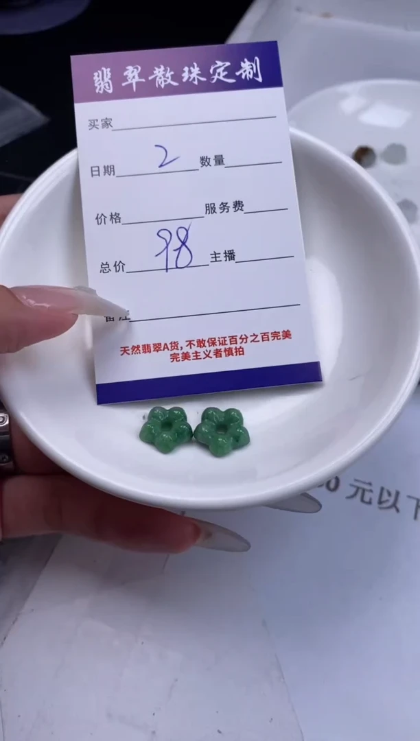翡翠未镶嵌颈饰贞城散珠批发DIY编制
