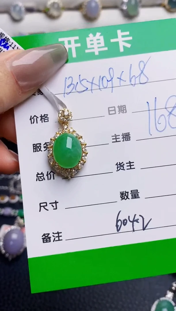 银S925镶嵌戒指翡翠風****⁹6042