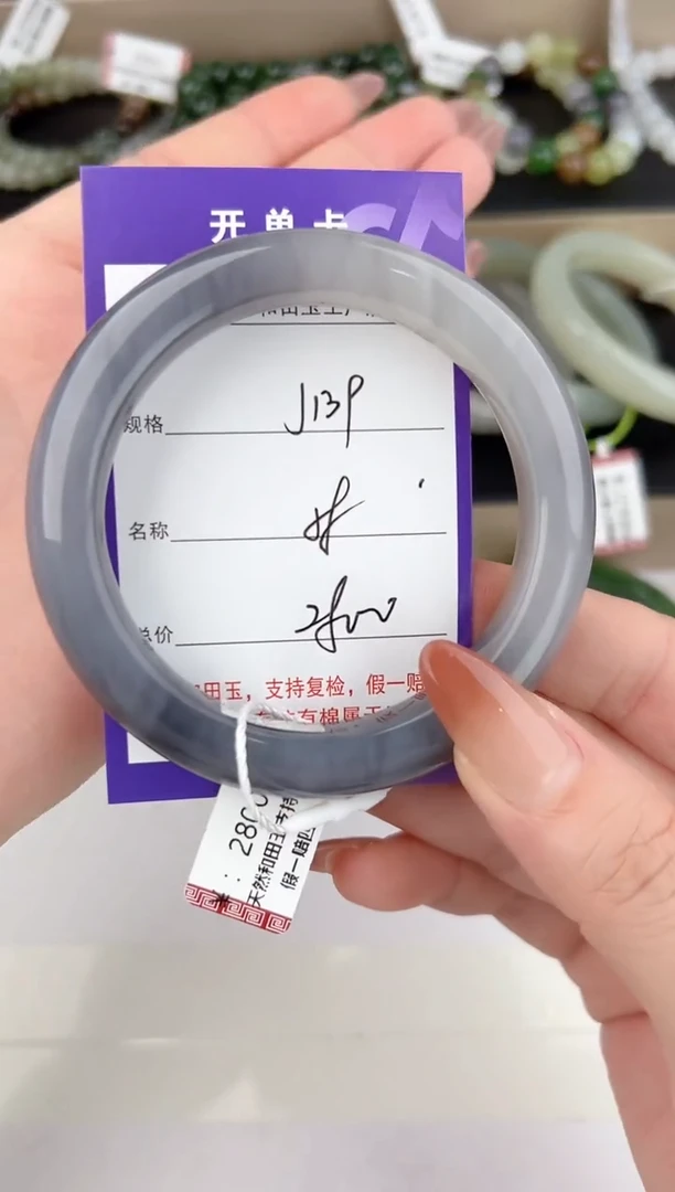 未镶嵌手镯和田玉139颜色微差无瑕疵