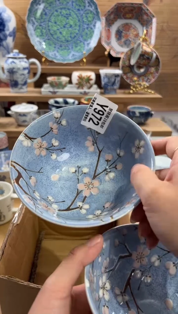 瓷片玉*     Y972