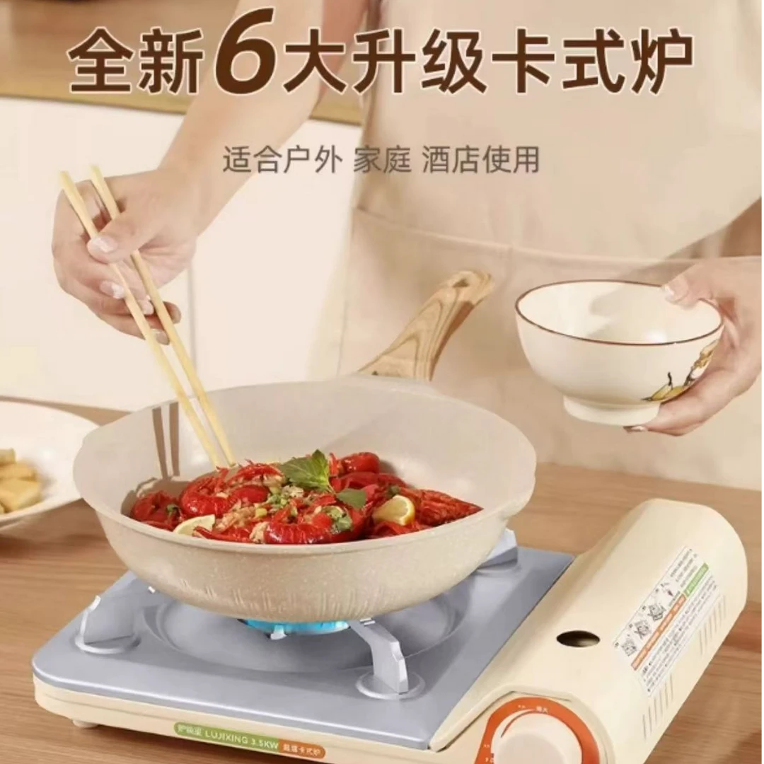 轻奢超薄卡式炉便携家用猛火瓦斯炉户外露营野餐防风卡磁炉火锅炉