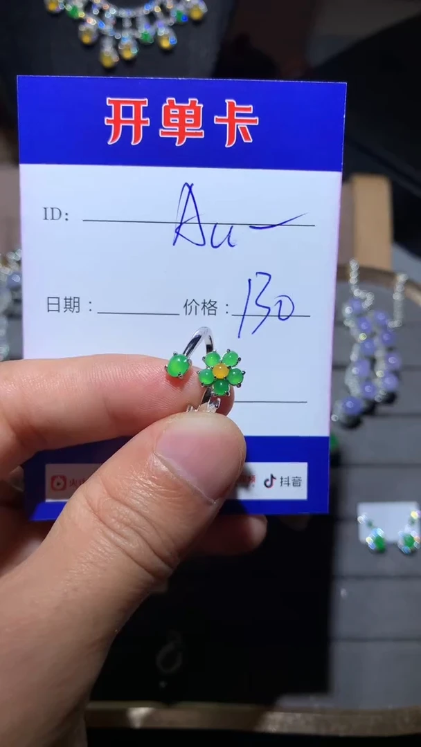 【闪购商品】翡翠戒指银S925镶嵌向 Aupuy