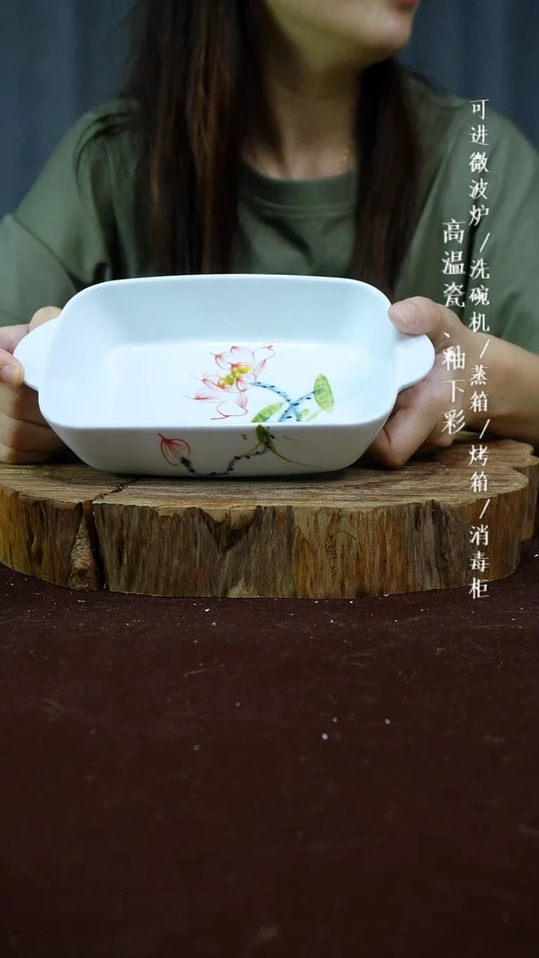 其他高温瓷（双耳烤盘）