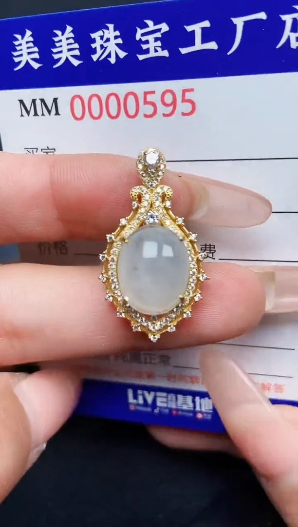 【闪购商品】翡翠颈饰银S925镶嵌0595