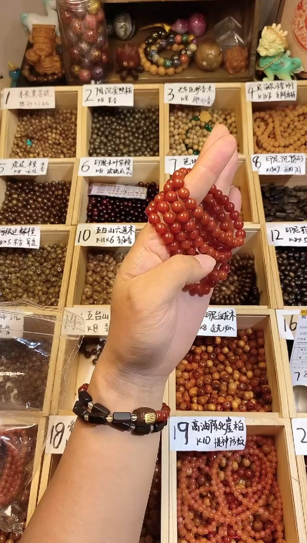 非洲檀香无事牌南小红8