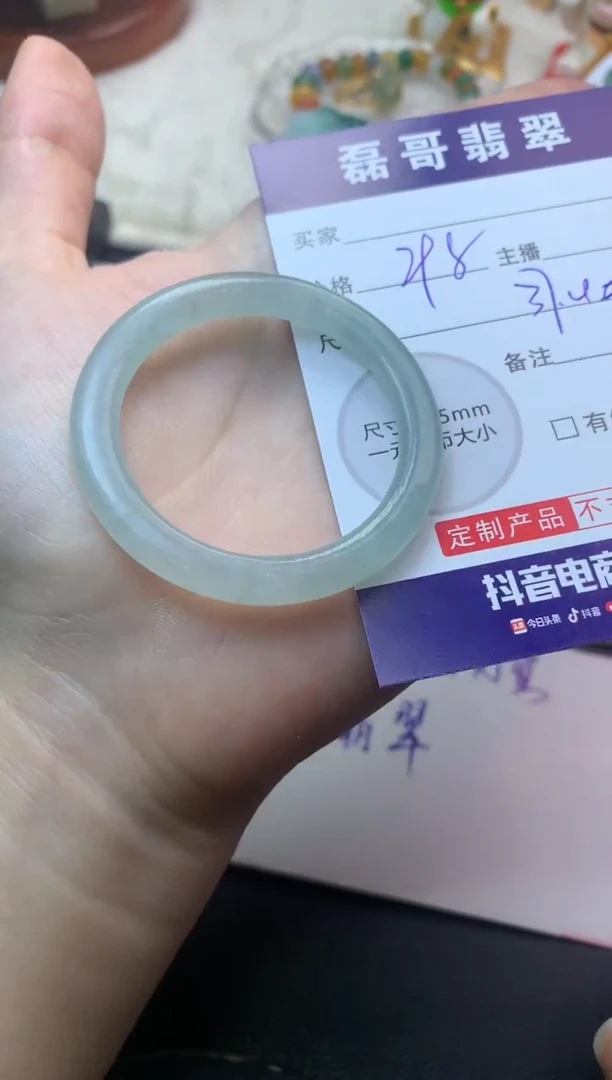 未镶嵌定制翡翠毛货