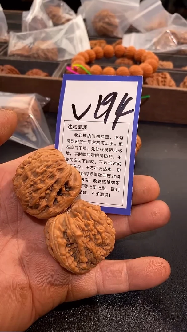 吊坠文玩核桃溦*42虎头王