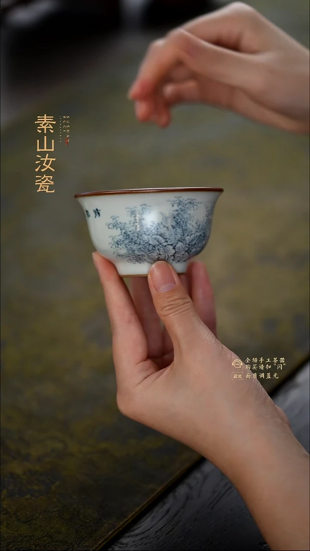 福利玉石青山水小压手杯