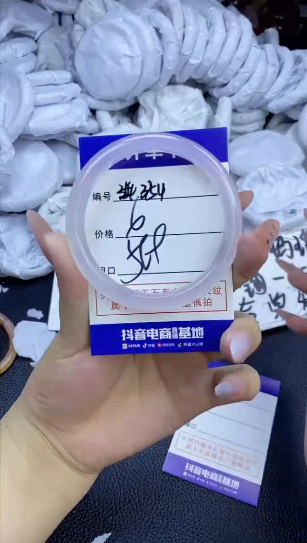 玛瑙/玉髓手镯未镶嵌354