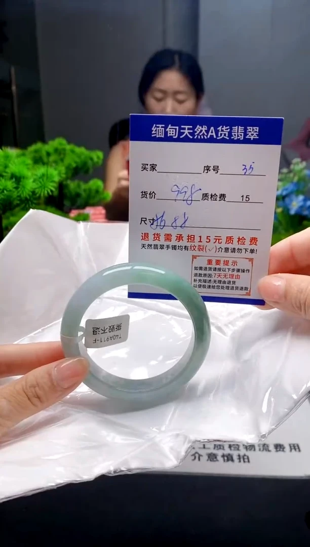 未镶嵌手镯翡翠35缅甸天然A货翡翠需包容瑕疵，介意慎拍
