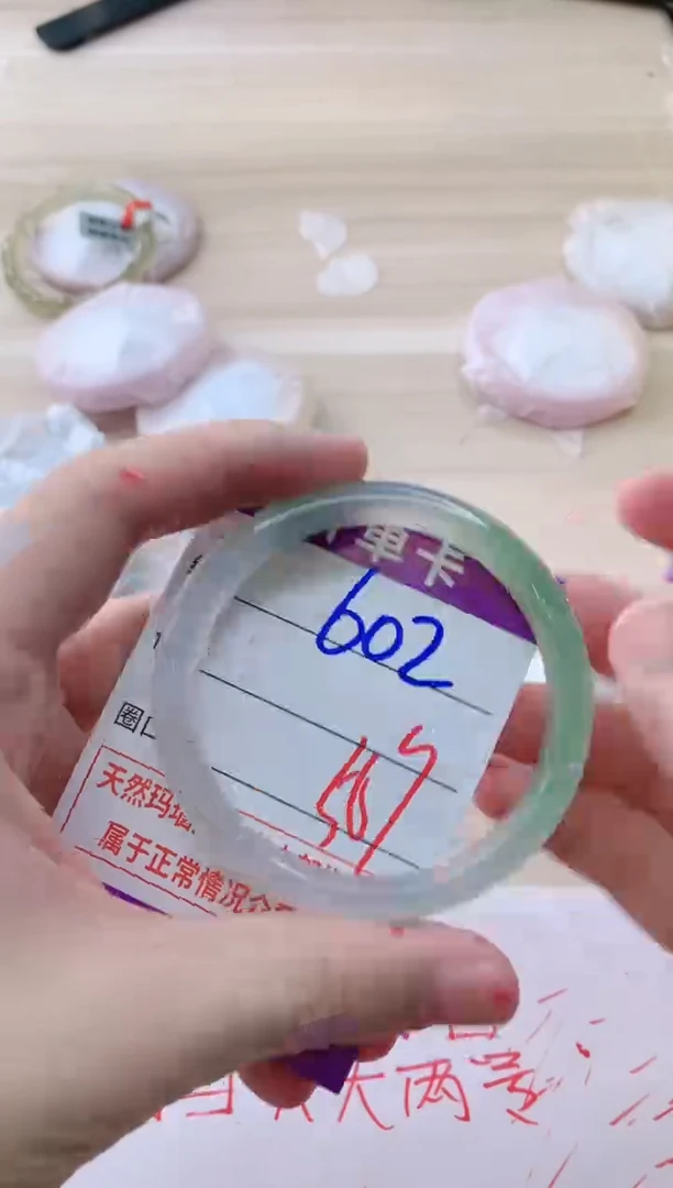 玛瑙/玉髓手镯未镶嵌602