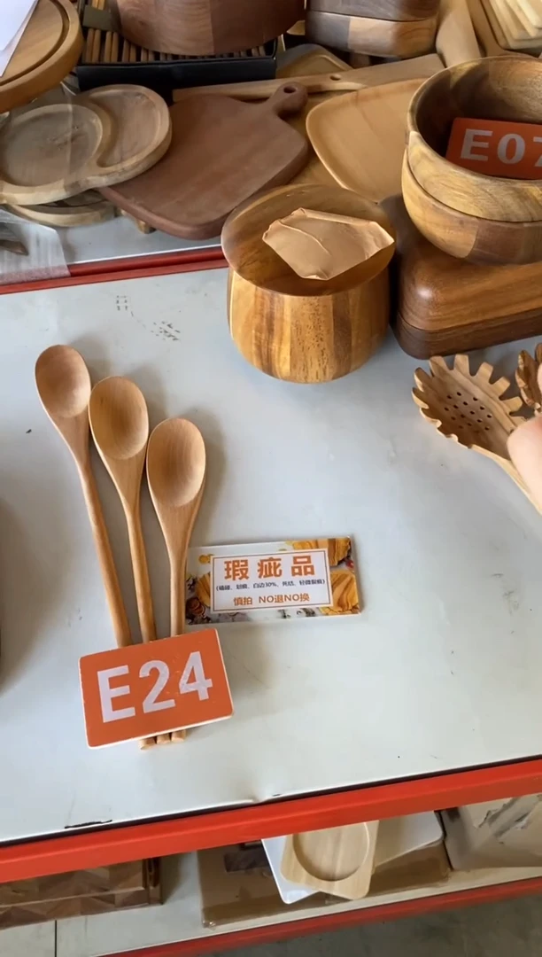 木闪购2025/11/14 E24 瑕疵品