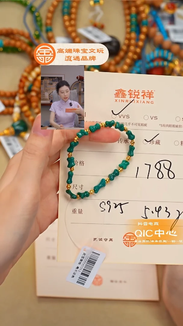 未镶嵌绿松石珠宝奇石拉****?松石