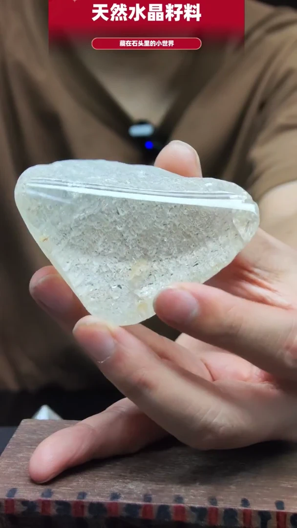 未镶嵌珠宝半成品水晶1753