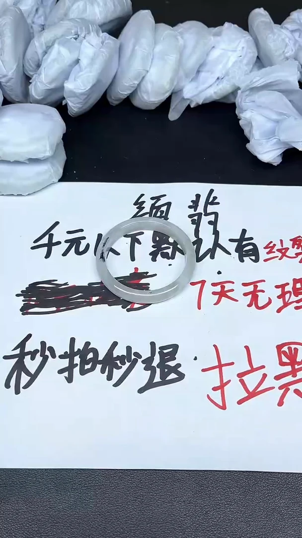 所拍即所得，看清楚下单-10