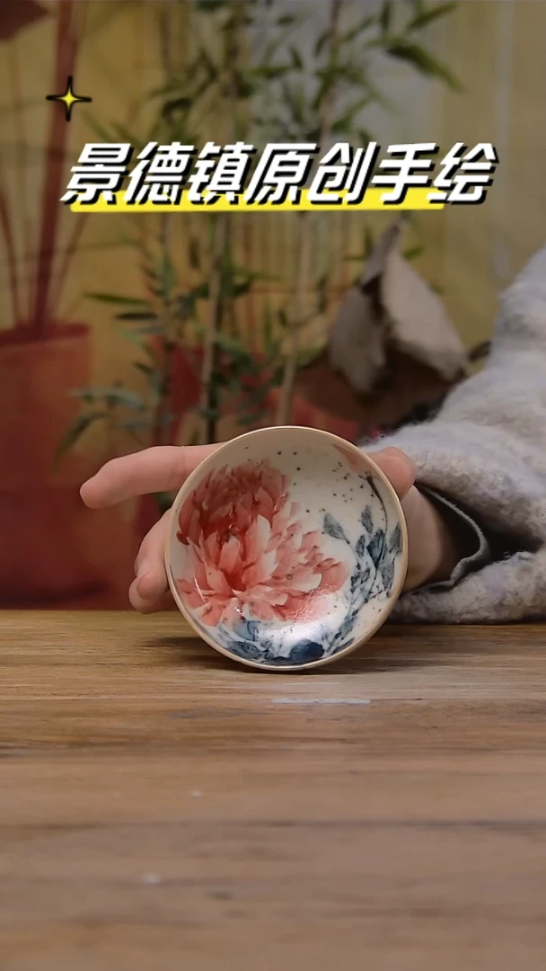 【闪购商品】景德镇陶瓷杯碗柴烧多人