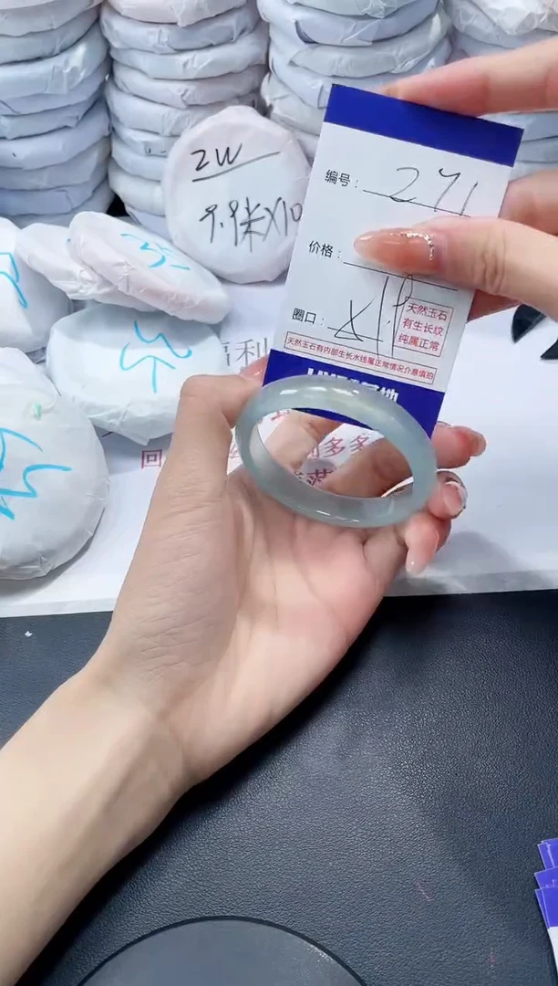 玛瑙/玉髓手镯未镶嵌271