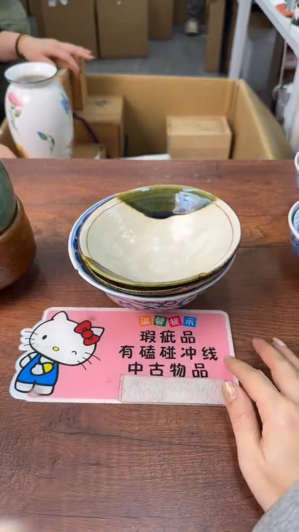 生而为人请务必善良