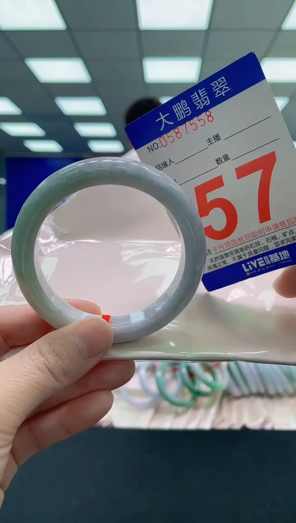 未镶嵌手镯翡翠AAAAAAAAAA